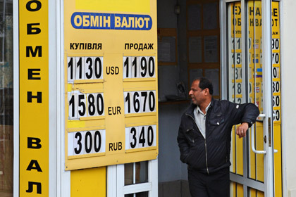 Украина ввела пенсионный налог на обмен валюты