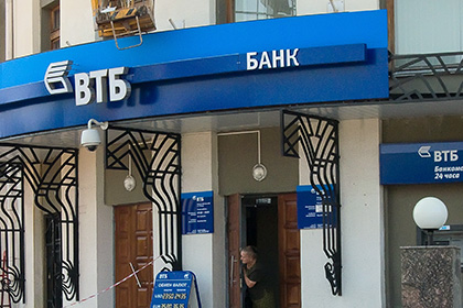 Украинская «дочка» ВТБ приостановила работу в Донбассе