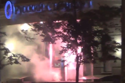 В Киеве российский банк забросали дымовыми шашками