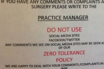 Английская поликлиника запретила пациентам публиковать плохие отзывы в соцсетях
