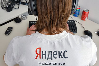 ФАС обязала «Яндекс» убрать рекламу азартных игр