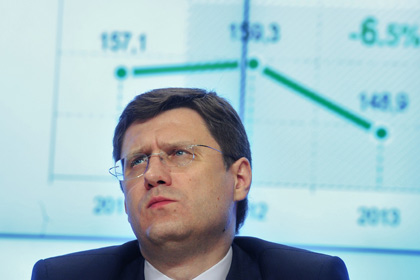 «Газпром» предложил Украине скидку на газ до решения суда о цене
