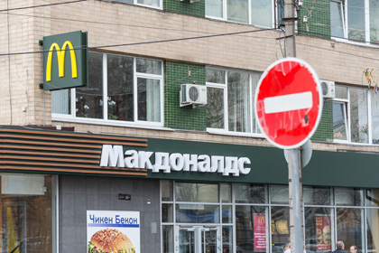 Казанский «Макдоналдс» закрыли по техническим причинам