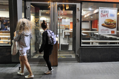 «Макдоналдс» в Екатеринбурге закрылся по техническим причинам