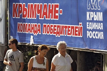 Правительство утвердило программу по развитию Крыма