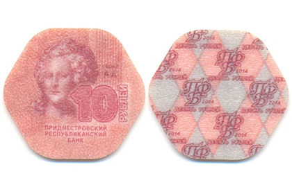 Приднестровье ввело в обращение пластиковые монеты
