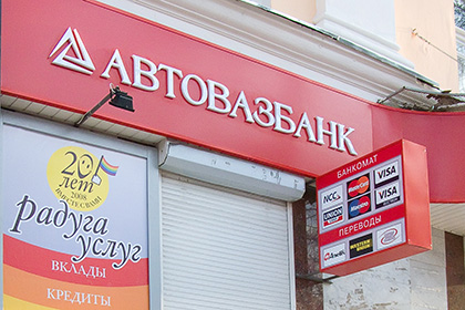 Тольяттинский банк отказался обслуживать граждан США