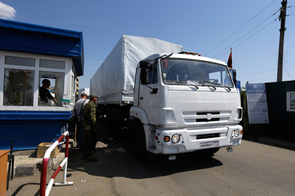 В СБУ назвали движение российской гуманитарной колонны вторжением