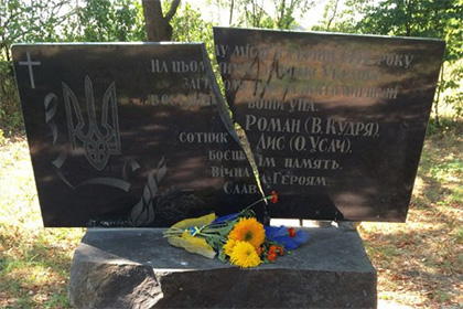 В Житомирской области сломали памятник УПА