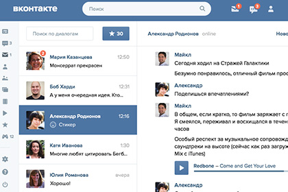 «ВКонтакте» задумалась над новым дизайном сайта