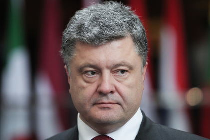 Порошенко выступил за создание фонда восстановления Донбасса