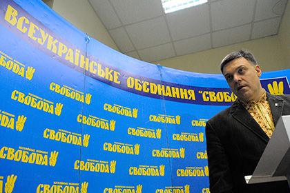 «Свобода» отказалась от мест в украинском правительстве