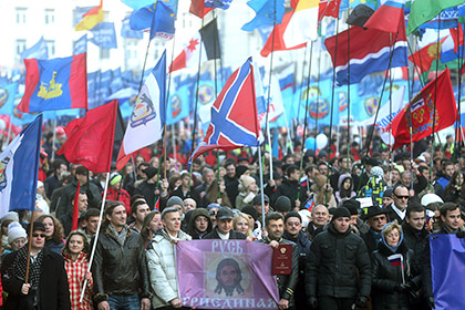 Участники акции ко Дню народного единства вышли на Тверскую