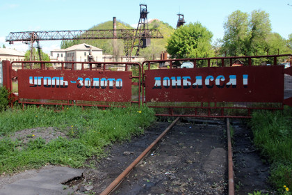 Украинские власти решили закупать уголь у ополченцев