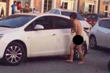 Китаянка оставила изменившего ей мужа голым на парковке