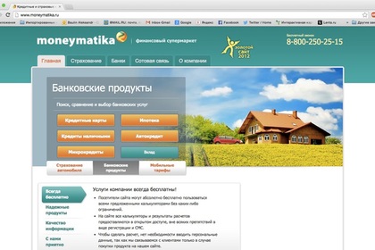 Российский стартап по онлайн-продаже сервисов привлек 1 миллион долларов