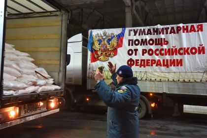 Из Подмосковья направилась очередная автоколонна с помощью Донбассу