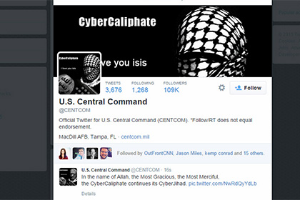 Пентагон посчитал взлом Twitter-аккаунта Центрального командования розыгрышем