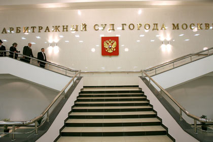 Турфирма потребовала от РФС более 23 миллионов рублей