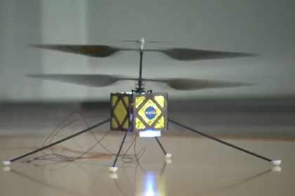 В NASA разработали марсианский вертолет-разведчик