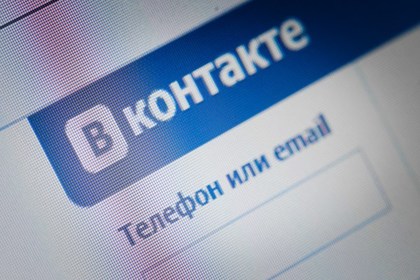 «ВКонтакте» стала недоступной для части пользователей