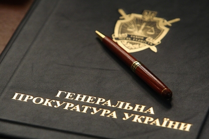 На Украине 413 крымских прокуроров заподозрили в госизмене