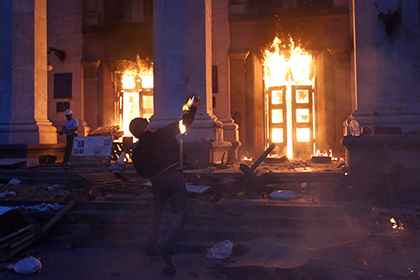 «Группа 2 мая» опубликовала отчет о пожаре в одесском Доме Профсоюзов