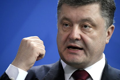 Порошенко заявил о намерении разморозить приднестровский конфликт