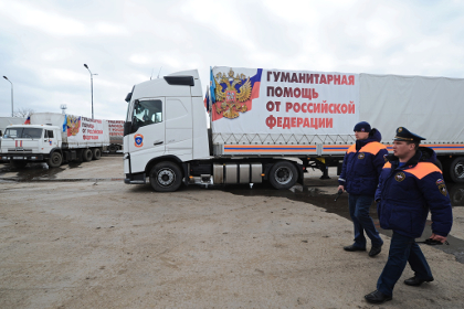 В Донбасс отправилась автоколонна МЧС России с гуманитарной помощью