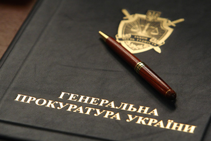 Генпрокуратура Украины подготовит документы для обращения в Гаагский трибунал к маю