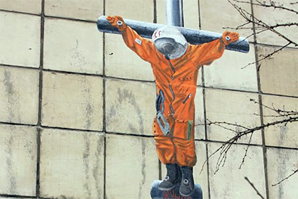 Пермская полиция проверит автора граффити с распятым Гагариным