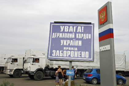 Число пересечений украинско-российской границы упало на 40 процентов