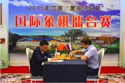 Натурализованный Россией украинец в одиночку обыграл сборную Китая по шахматам