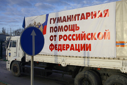 Российская автоколонна с учебниками направилась к границе с Донбассом