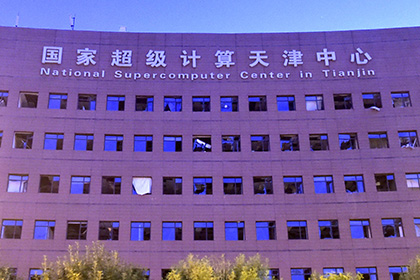 Суперкомьютер Tianhe-1A отключили из-за взрыва в Тяньцзине
