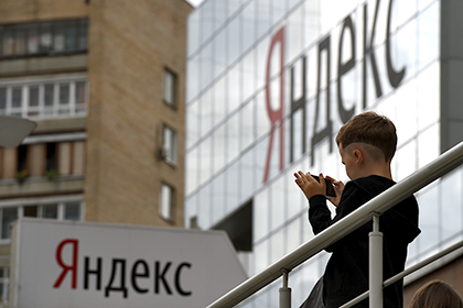 «Яндекс» перезапустил приложение для поиска на Android