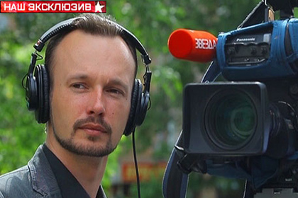 «Звезда» заявила о вербовке своего репортера Службой безопасности Украины