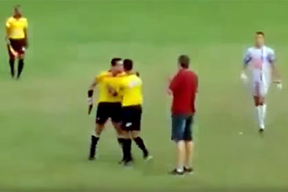 Арбитр угрожал футболистам пистолетом во время матча в Бразилии