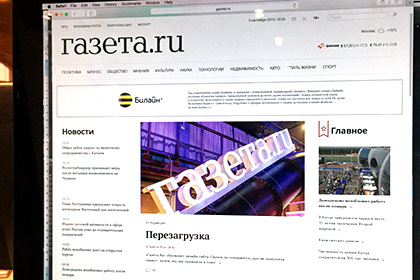 «Газета.Ru» сменила дизайн