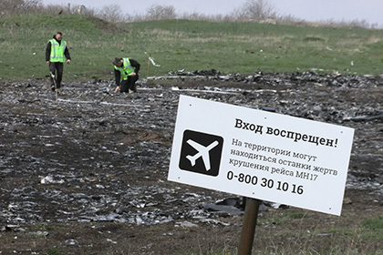 Голландские эксперты вернулись в ДНР для расследования крушения «Боинга»