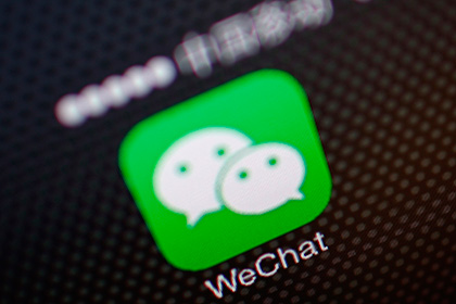 Китайский мессенджер WeChat начнет выдавать кредиты без залога
