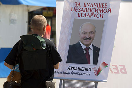 Лукашенко зарегистрировали кандидатом в президенты Белоруссии