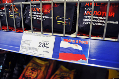 В Раду внесли законопроект о специальной маркировке продукции из Крыма