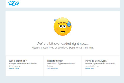 Веб-версия Skype стала частично недоступна для пользователей