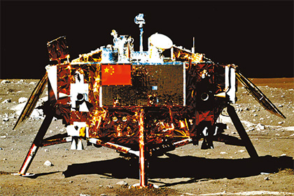 Китай показал снимок Вертушки с расположенного на Луне телескопа
