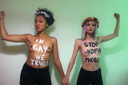 Активистки Femen разделись у стен Рады в поддержку гомосексуалистов