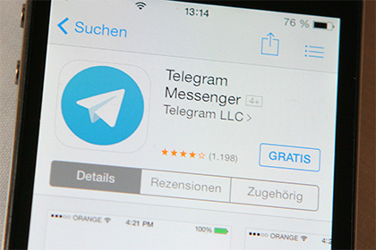 Джихадисты научились обходить блокировку в Telegram