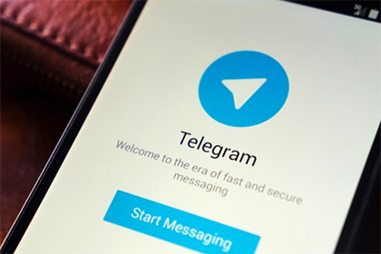 ФСБ попросили подумать о блокировке Telegram
