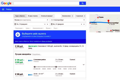 Google начал искать авиабилеты в России