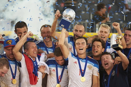Пляжная сборная России в третий раз выиграла Межконтинентальный кубок